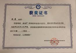 微信图片_20190602163641